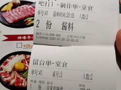-韩小悦牛排烤肉无限续(遂宁万达店)
