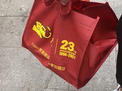 -尊宝比萨(较场口店)