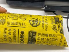 -永和大王(龙德广场店)