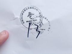 -千纸鹤办公文具超市