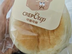 -可丽可丽·生日蛋糕·下午茶(厦门鹭港店)