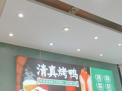 -紫光园(创始店)