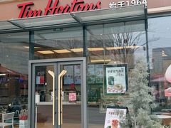 -Tims天好咖啡·贝果(北大街万象城店)