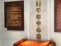 -南越王博物院(王宫展区)