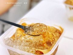 传统翻砂红糖冰粉-甜心闲生传统手工冰粉(奎星楼店)