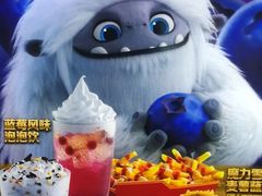 -麦当劳(北方新天地店)