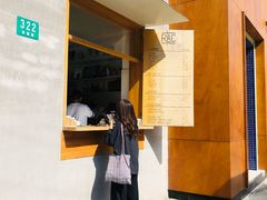 -RAC BAR(安福路店)