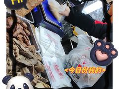 -金湘权卤菜(荷花池总店)