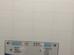 -火车北站(地铁站)