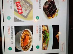 -梅花境(万科店)