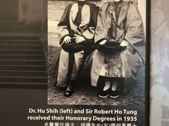 -香港大学