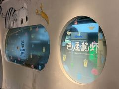 -巴厘龙虾·榜首油焖大虾(音乐学院·沿江酒馆店)