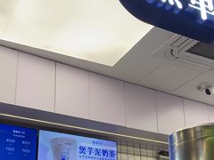 -煲珠公·老红糖珍珠奶茶(长宁龙之梦店)