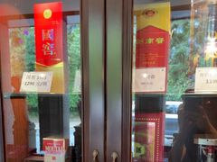 -大妙火锅·非物质文化遗产(东湖公园店)