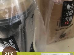 -桂桂茶(滨江百联店)