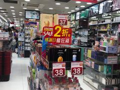 -卓悦(大三巴街店)