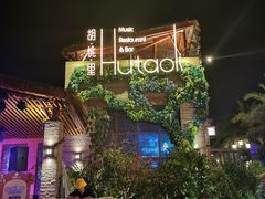 -三亚海昌梦幻海洋不夜城