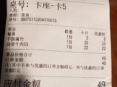-大草原清真饭庄(沙河店)