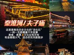 -李百蟹·江南蟹黄面·河景餐厅(夫子庙总店)