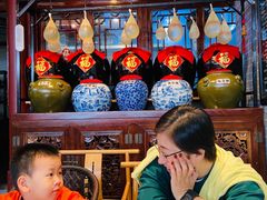 -皇家冰窖小院(什刹海店)