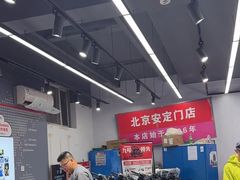 -九号电动车(安定门内大街店)