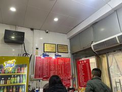 -易记皮肚面(明瓦廊店)