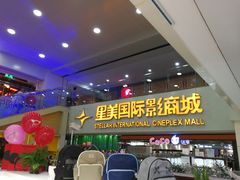 店内环境-鸿通城购物中心