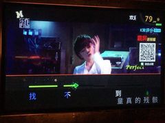 -音乐在线主题氧吧KTV(佳宁娜广场店)