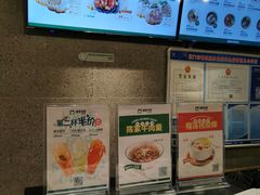 -陈家生煎(世茂双子塔店)