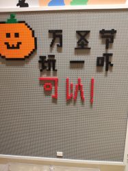 -乐高授权专卖店(济南万象城店)