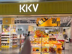 -万达广场(厦门湖里店)