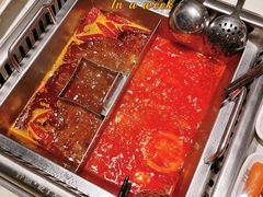 小鸳鸯锅底-野妹火锅(布吉店)