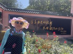 -库车王府