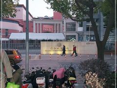 -协和双语学校(虹桥校区)