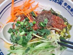 -鑫花溪牛肉米粉(广电传媒店)