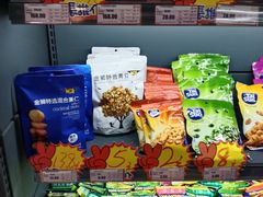 -综合保税区进口商品直销中心(新百店)