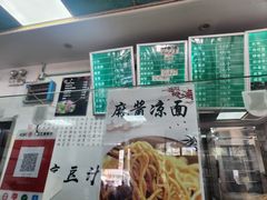 -老磁器口豆汁店(天坛店)