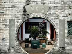 -东莞市可园博物馆