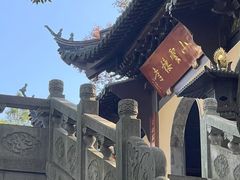 -虞山风景区