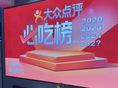 -徐嘉赫龙虾馆
