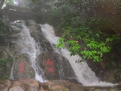-莫干山风景区