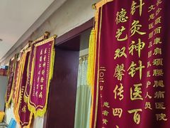 -颐而康按摩(八一桥总店)