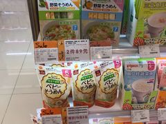 -Olé精品超市(上海虹桥南丰城店)