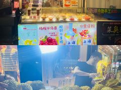 -周浦小上海步行街