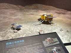 -湖南省地质博物馆