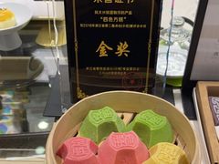 -阮大兴糕团(杭州西湖银泰百货店)