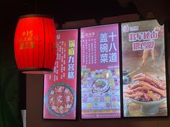 -巴将军·非遗老字号火锅(解放碑店)