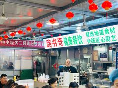 -路书奇炝锅绿豆面(万客隆店)