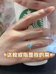 点击看大图 -Cindy Jewelry·钻戒·彩色宝石
