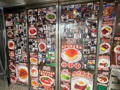 -憶廟街 X 沙角邨(太古城店)